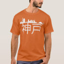 Pesquisar por desenho tradicional camisetas Kawaii