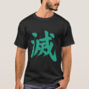 Pesquisar por símbolos japoneses Design