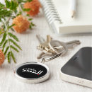 Pesquisar por islamic acessorios Quran