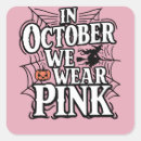 Pesquisar por outubro rosa adesivos Suporte ao cancer