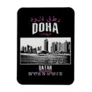 Pesquisar por doha imas Lembrança