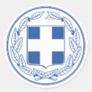 Pesquisar por símbolos gregos adesivos Piscina