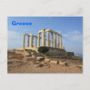 Pesquisar por poseidon cartoes postais Grego