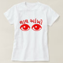 Pesquisar por olho vermelho camisetas Qualquer pessoa
