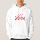 Pesquisar por casablanca marrocos camisetas Marrakesh