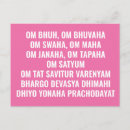 Pesquisar por mantra cartoes postais Gayatri