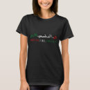 Pesquisar por iraniano camisetas Mahsa amini