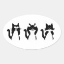 Pesquisar por smoking adesivos Gatinhos
