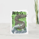 Pesquisar por arte japonesa convites Japonês