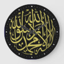 Pesquisar por árabe relogios de parede Preto