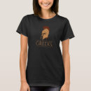 Pesquisar por história antiga camisetas Orgulho