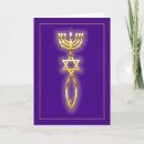 Pesquisar por messiânico cartoes Jewish