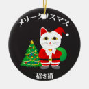 Pesquisar por gato japonês ornamentos Para todos