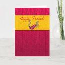 Pesquisar por lamp cartoes Greetings