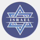 Pesquisar por israel flag adesivos Israeli