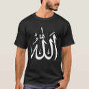 Pesquisar por muçulmano camisetas Árabe