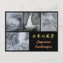 Pesquisar por pinturas japonesas cartoes postais Bambu