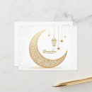 Pesquisar por ramadan mubarak cartoes postais Desejos ramadenses