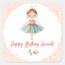 Pesquisar por princesa bailarina adesivos Balé