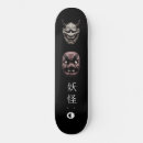 Pesquisar por otaku otaku skates Japão