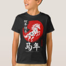 Pesquisar por ano novo chinês feliz camisetas Estilo