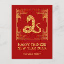 Pesquisar por cobra verde cartoes postais Para eles