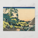 Pesquisar por paisagem japonesa cartoes postais Bloco de madeira