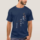 Pesquisar por basho camisetas Haicais