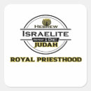 Pesquisar por 12 tribos de israel Judah