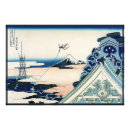 Pesquisar por templos japoneses pôsteres pósteres Monte fuji