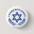 Pesquisar por eu estou com israel botons Estrela de david