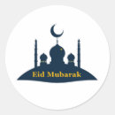 Pesquisar por eid adesivos Eid al fitr
