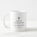 Pesquisar por bar mitzvah canecas Judeu