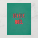 Pesquisar por bonne annee cartoes postais Joyeux noel