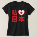 Pesquisar por osaka roupas Asiático