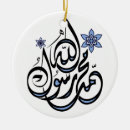 Pesquisar por de allah ornamentos Caligrafia