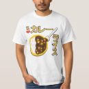 Pesquisar por kare masculinas camisetas Comida