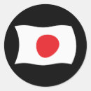 Pesquisar por bandeira japão adesivos Futebol