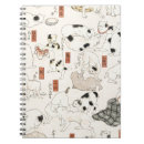 Pesquisar por arte japonesa vintage cadernos de notas Japonês