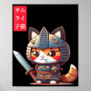 Pesquisar por anime artes pósteres Japonês