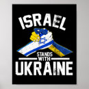 Pesquisar por bandeira de israel pôsteres pósteres Liberdade