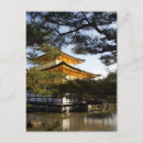 Pesquisar por japão antigo cartoes postais Templo
