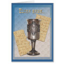 Pesquisar por passover cartoes Pesach