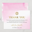 Pesquisar por bar mitzvah cartoes Ouro