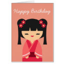 Pesquisar por japanese doll cartoes Kawaii