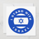 Pesquisar por da com bandeira israel cartoes Qualquer pessoa