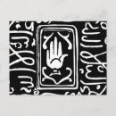 Pesquisar por mão hamsa cartoes postais Decorativo