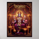 Pesquisar por vishnu pôsteres pósteres Hinduísmo