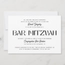 Pesquisar por judaico convites De bar mitzvah