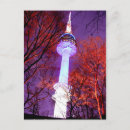 Pesquisar por tower cartoes postais Coreia